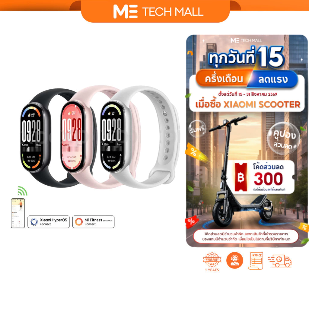 XIAOMI BAND 10 สมาทวอช หน้าจอ AMOLED อัพเกรดความแม่นยำ นาฬิกาออกกำลังกาย นาฬิกาฟิตเนส ประกันศูนย์ไทย 1 ปี