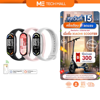 XIAOMI BAND 10 สมาทวอช หน้าจอ AMOLED อัพเกรดความแม่นยำ นาฬิกาออกกำลังกาย นาฬิกาฟิตเนส ประกันศูนย์ไทย 1 ปี