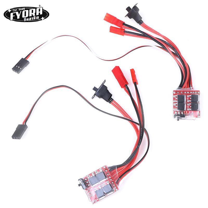FYORA 20A ESC 30A ESC มอเตอร์ความเร็ว RC ESC 2KHz ส่งต่อแปรงย้อนกลับเบรค