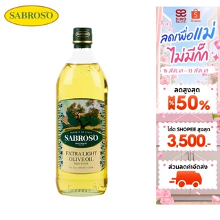 Sabroso Extra Light Olive Oil ซาโบรโซ เอ็กซ์ตร้า ไลท์ น้ำมันมะกอก ผ่านกรรมวิธี 1000มล.
