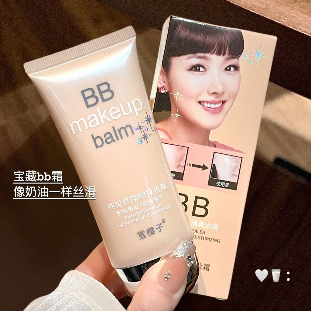 ให้ความชุ่มชื้น 60mlbb Pure Cherry Blossom Repair แต่งหน้าแต่งหน้าแต่งหน้า Nude แต่งหน้าควบคุมน้ํามั