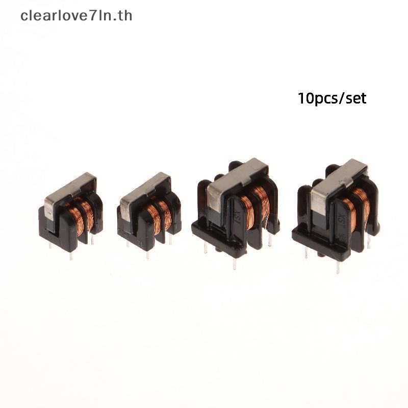 Clearlo 10 ชิ้น UU9.8 UF10.5 โหมดทั่วไป Choke Inductor 10MH 20MH 30MH 40MH 50MH สําหรับกรอง Pitch TH