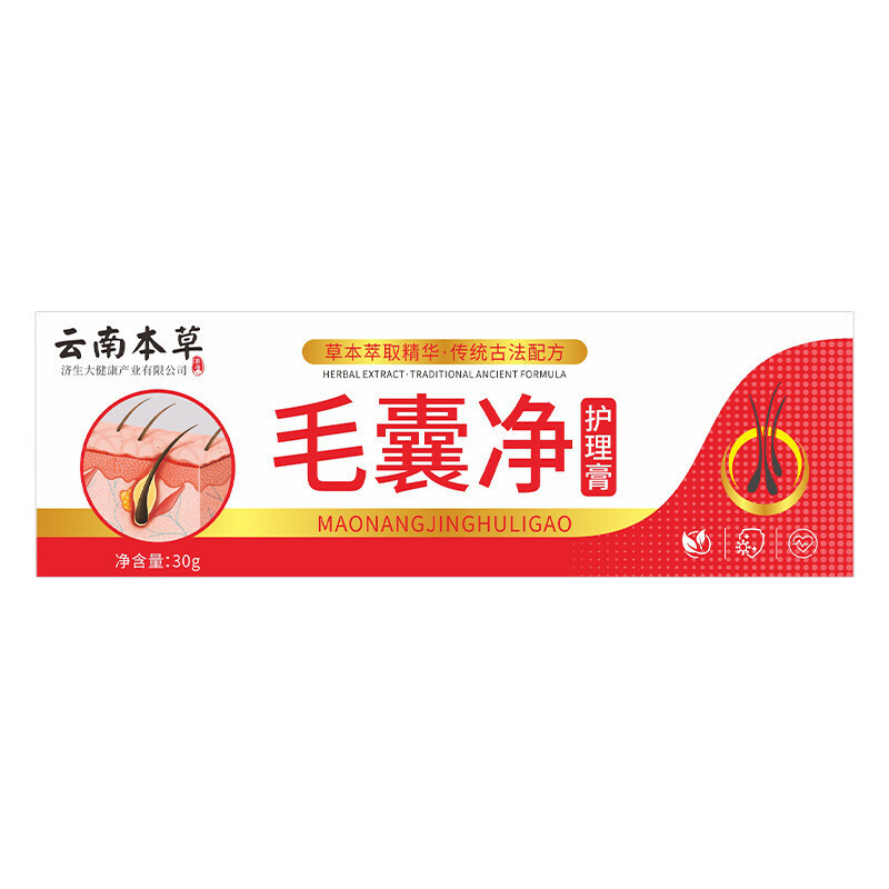 คุณคุณ✨Yunnnan Materia Medica Jisheng Hair Follicle Net Care Cream Hair Follicle Net Special Cream R