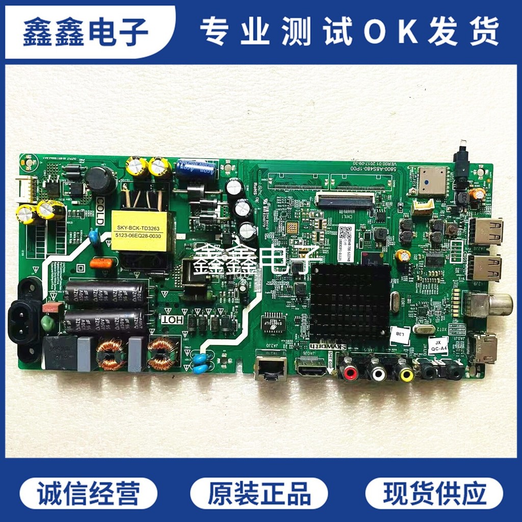 Original Chuangwei 43E2A 43X6 43E2A เมนบอร์ด 5800-A8S480-1P00 0P00 2P00
