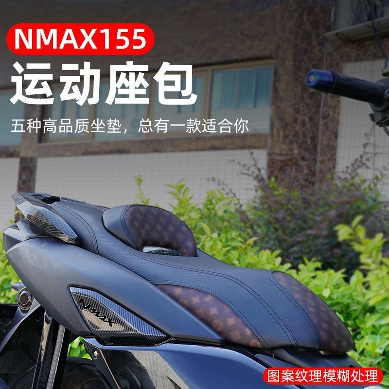 PCX160/Fosha 350/Yamaha NMAX155/XMAX300 Haojue UHR150 เบาะกันน้ํา