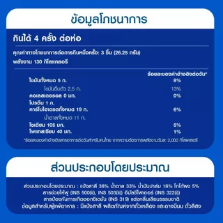 [แพ็ค 6 ห่อ] Oreo Chocolate โอรีโอ คุกกี้แซนวิชรสช็อคโกแลตสอดไส้ครีมรสช็อกโกแลต 105g