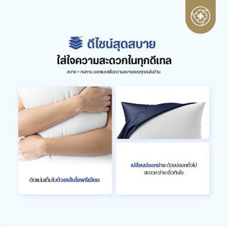 Orientas หมอนไฮบริดยางพารา รุ่น Jindallae หมอนไมโครไฟเบอร์ผสมยางพารา ใบใหญ่ ทรงสูง แก้ปวดคอ บ่า ไหล่
