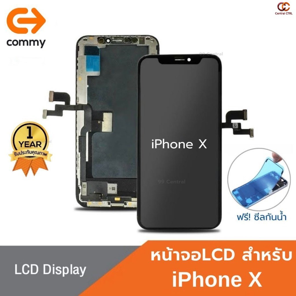 Commy หน้าจอเกรดพรีเมี่ยม for iPhoneX รับประกัน1ปี ฟรีซีลกันน้ำ LCD Display ไอโฟนX จอ+ทัช สีสวย ทัชล