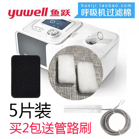Fish Leap Respirator Air Filter ฟองน้ําผ้าฝ้าย YH580/560/720/725/730 นํากลับมาใช้ใหม่ได้