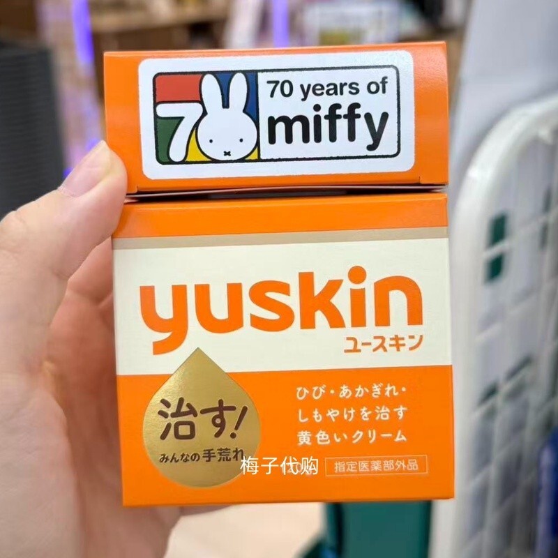 ✨ญี่ปุ่น yuskin yuskin yuskin วิตามินครีมมือครีมเท้าครีมแห้งส้น Moisturizing Moisturizing Repair 6-2
