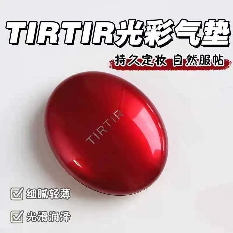 พร้อมสต็อกนําเข้าจากเกาหลี TIRTIR TIRRTIR Glory Red Foundation Cushion Concealer Long-Lasting Makeup