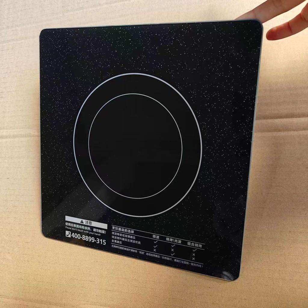 ?แผ่นแก้วดำไมโครเวฟ Midea EG720KG5-NG3/MG720KG3-NA1 อะไหล่ครัว