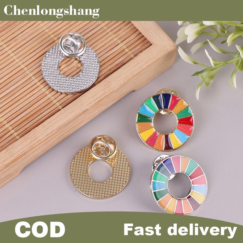 CHENANG Enamal 17 สี Sustainable Development Goals เข็มกลัด United Nations SDGs Pin EN