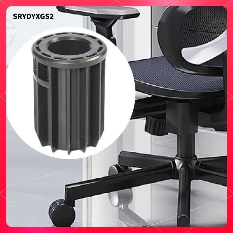[Srydyxgs2] Chair Saver Sleeve PP Clamp ป้องกันการจมลูกสูบ Wobble อะไหล่ทดแทนสําหรับสํานักงานและเก้า
