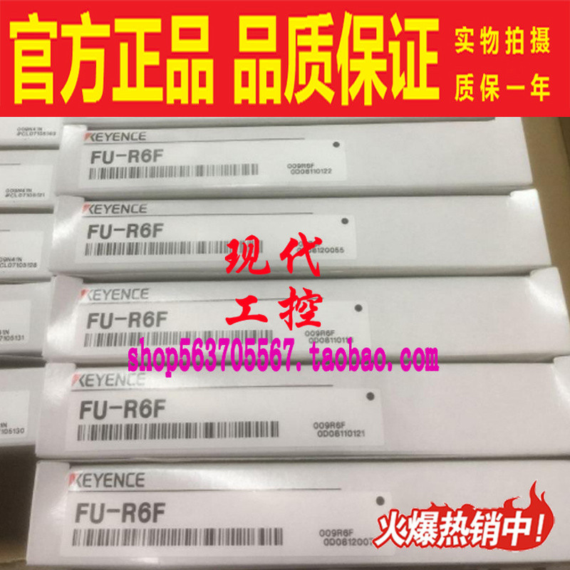 FU-R77TZ R66TZ R67TZ R35TZ R7F R6F R77 R77V เซ็นเซอร์ไฟเบอร์ออปติก KEYENCE