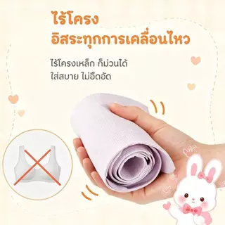 เสื้อในเด็กโตอายุ12-15 ผ้าไหมน้ำแข็ง ใส่สบาย ระบายอากาศได้ดี เย็นสบาย ไม่อับชื้น，เสื้อซับใน เด็ก หญิง เหมาะสำหรับอายุ 11 13 14 16 ปี，ชั้นเด็กผู้หญิง มีขาว สีชมพู สีผิว และสีน้ำเงิน，เสื้อซับใน หญิง เหมาะสำหรับนักเรียนมัธยมต้นและมัธยมปลาย