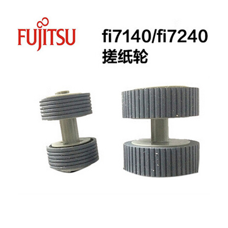 Fujitsu/Fujitsu fi-7140/fi-7240/7160 Scanner Rubbing Paper Wheel วัสดุสิ้นเปลืองของแท้