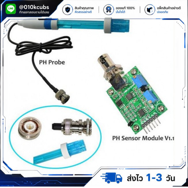 PH Sensor Module V1.1 + 1pc PH Probe