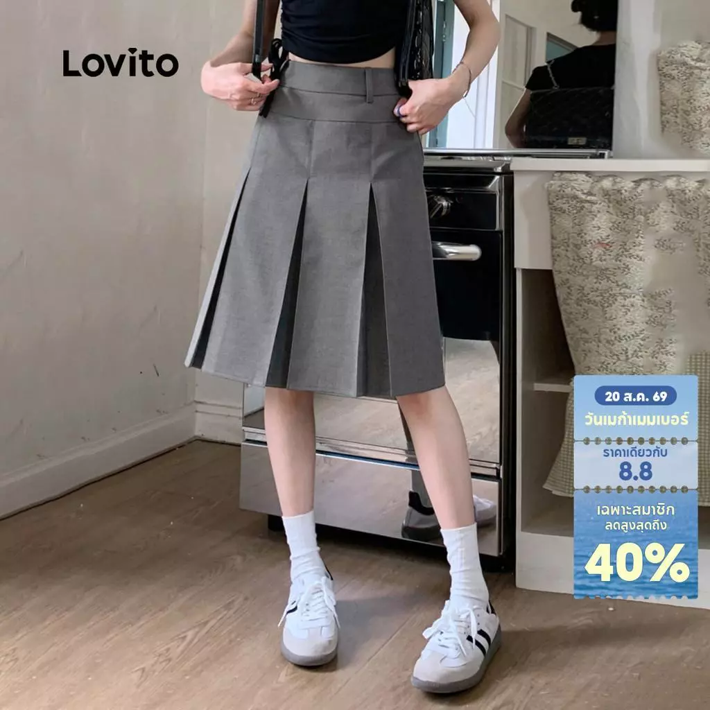 (KOL's pick) Lovito x Poppy แคชชวล กระโปรงลําลองกระโปรงจีบธรรมดาสําหรับผู้หญิง LNE29157 (สีเทา)