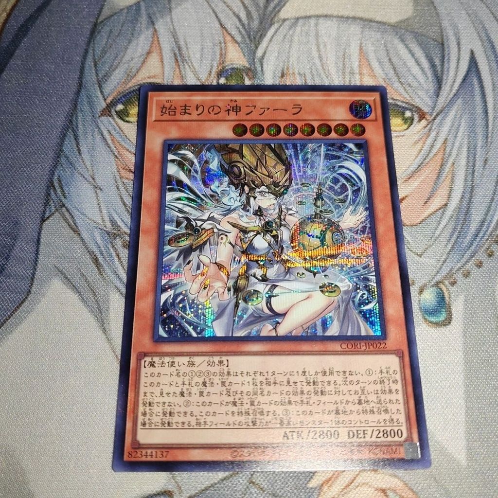 KONAMI Yu-Gi-Oh Yu-Gi-Oh! Original God Ferra เวอร์ชั่นญี่ปุ่น ser
