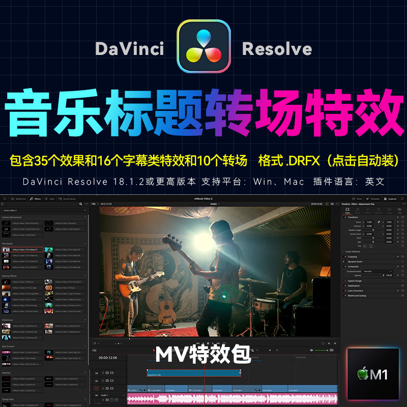 Da Vinci Plug-In Short Video Music MV ข้อความส่งเสริมการขาย Title Transition บรรจุภัณฑ์เทคนิคพิเศษ A