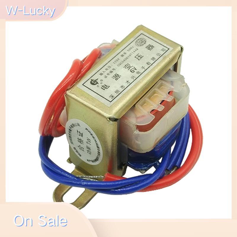 W-Lucky AC 6V 9V 12V 15V 18V 24V แรงดันไฟฟ้าเอาต์พุต 1W แรงดันไฟฟ้าทองแดงหม้อแปลงไฟฟ้า Nice