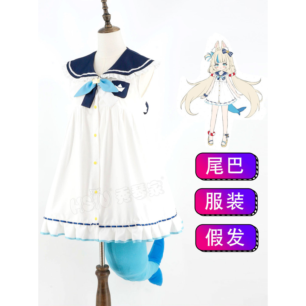 Xiuqinjia Virtual Anchor Gura Reincarnated Shark Roe Sameko Saba cos เสื้อผ้าหูหาง vtuber