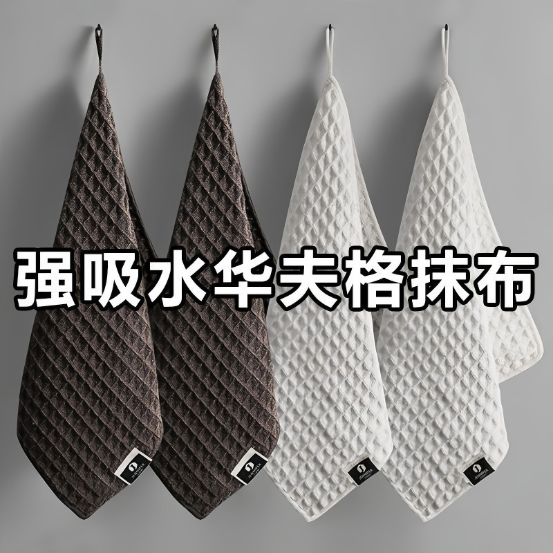 Water-absorbent non-shedding cloth, new product for tea shops, small bar, barista's special square t
