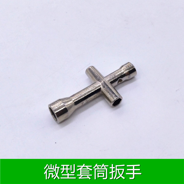 Cross Socket Hex Socket Specifications 4/5/5.5/7mm HSP Model ประแจสําหรับถอดยาง Universal Tool