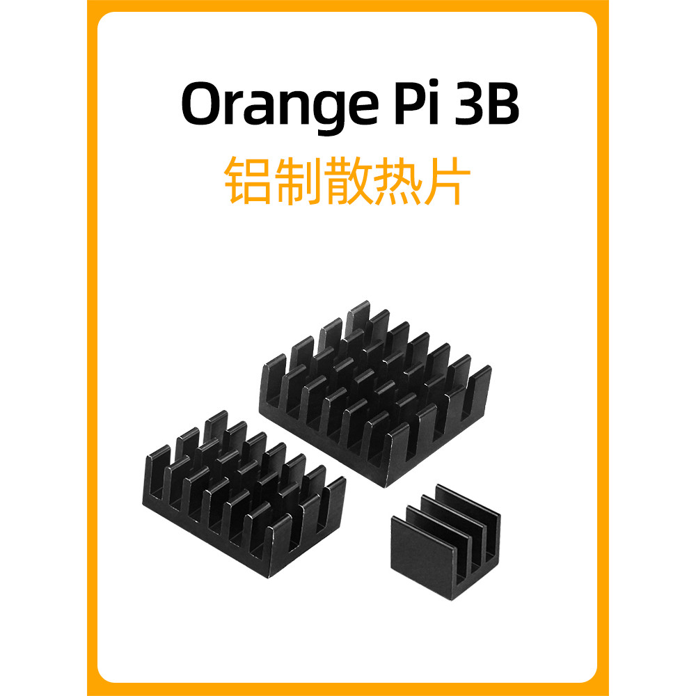 Orange Pi Orange Pi 3B หม้อน้ํา Orangepi 3B บอร์ดพัฒนาหม้อน้ําอลูมิเนียมระบายความร้อน