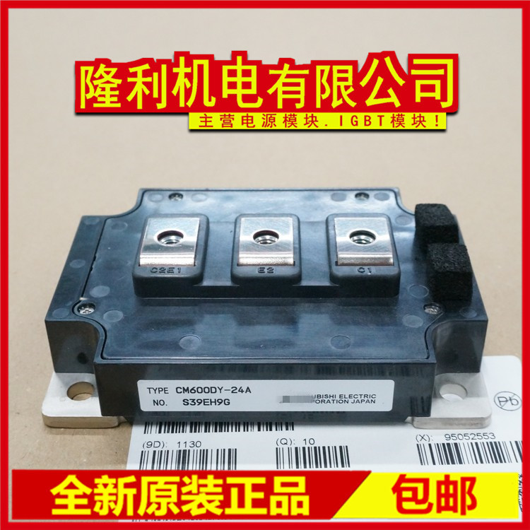 ใหม่ล่าสุด CM300DY-24NF CM400DY-24NF CM300DY1-24NF CM450DY-24S 600