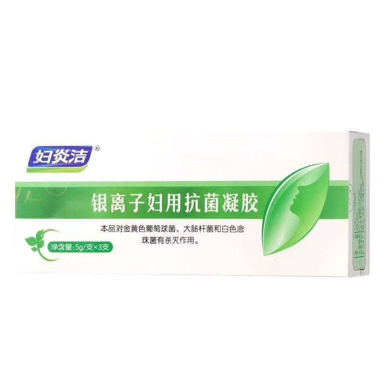 พร้อมสต็อก Fu Yan/Clean Silver Ion Women Gel 5g/pc x 3 ชิ้น/กล่อง/8.25