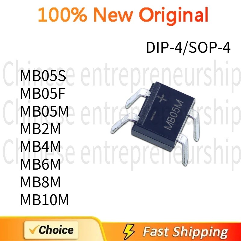 10PCS MB05S MB05F MB05M MB2M MB4M MB6M MB8M MB10M สะพานวงจรเรียงกระแส DIP-4/SOP-4