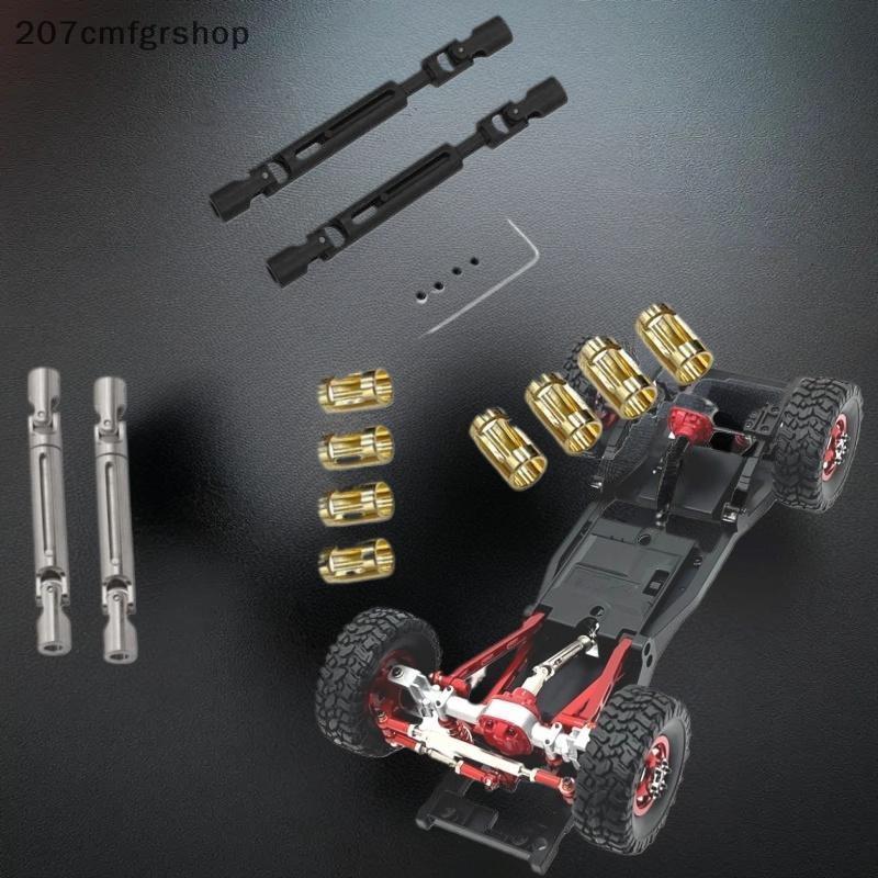 [SHOP] 1 ชุด 1/12 RC รถอะไหล่อัพเกรดอุปกรณ์เสริมสําหรับ MN78 MN82 LC79 โลหะไดรฟ์เพลา CVD Driveshaft 
