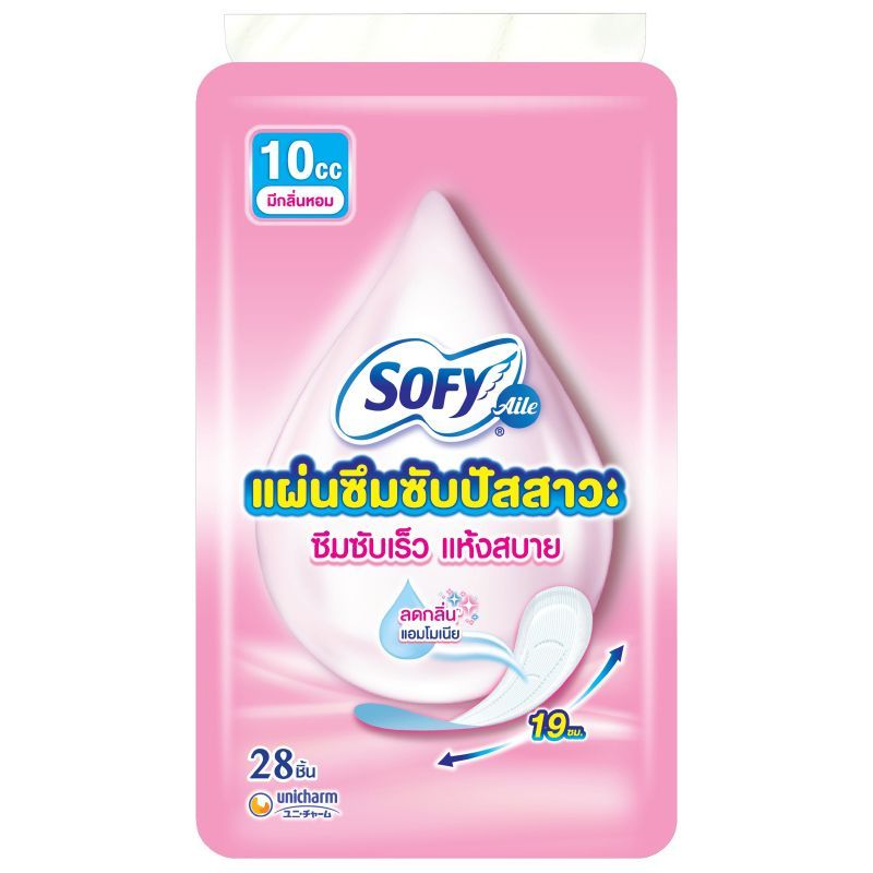 โซฟีแอลแผ่นอนามัยซึมซับปัสสาวะมีกลิ่นหอม 10ซีซี 28ชิ้น Sofy Aile Scented 10cc 28pcs [หมายเลขบาร์โค้ด 8851111636044 ]
