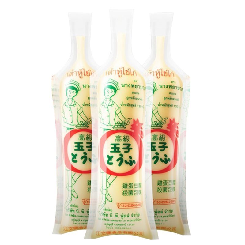 นางพยาบาลเต้าหู้ไข่ไก่ 120กรัม แพค 3 Nurse Egg Tofu 120g. Pack 3 [หมายเลขบาร์โค้ด 8850721014310]