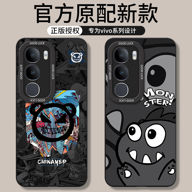 เหมาะสําหรับ vivoY50 เคสโทรศัพท์ Y50 สไตล์ใหม่ Y50M เคสป้องกัน voviy505g รวมทุกอย่าง voy50m5g กันกระ