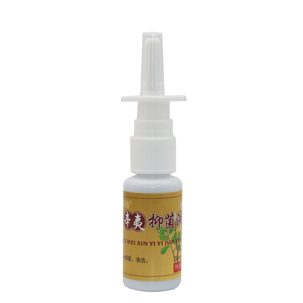 Ziwei Xinyi Shuang Xinyi Nasal Shuang Yitong Spray 20ml/ครีม/2026/08.27