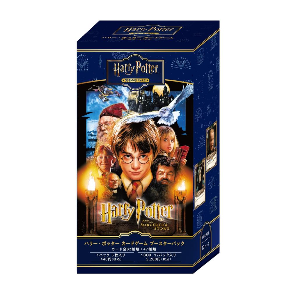 Harry Potter Card Game Booster Pack "Harry Potter and the Sorcerer's Stone" Part 2 BOX