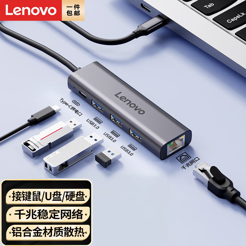 Lenovo USB3.0 Splitter type-c Docking Station Docking Station to Gigabit Network Port RJ45 อะแดปเตอร
