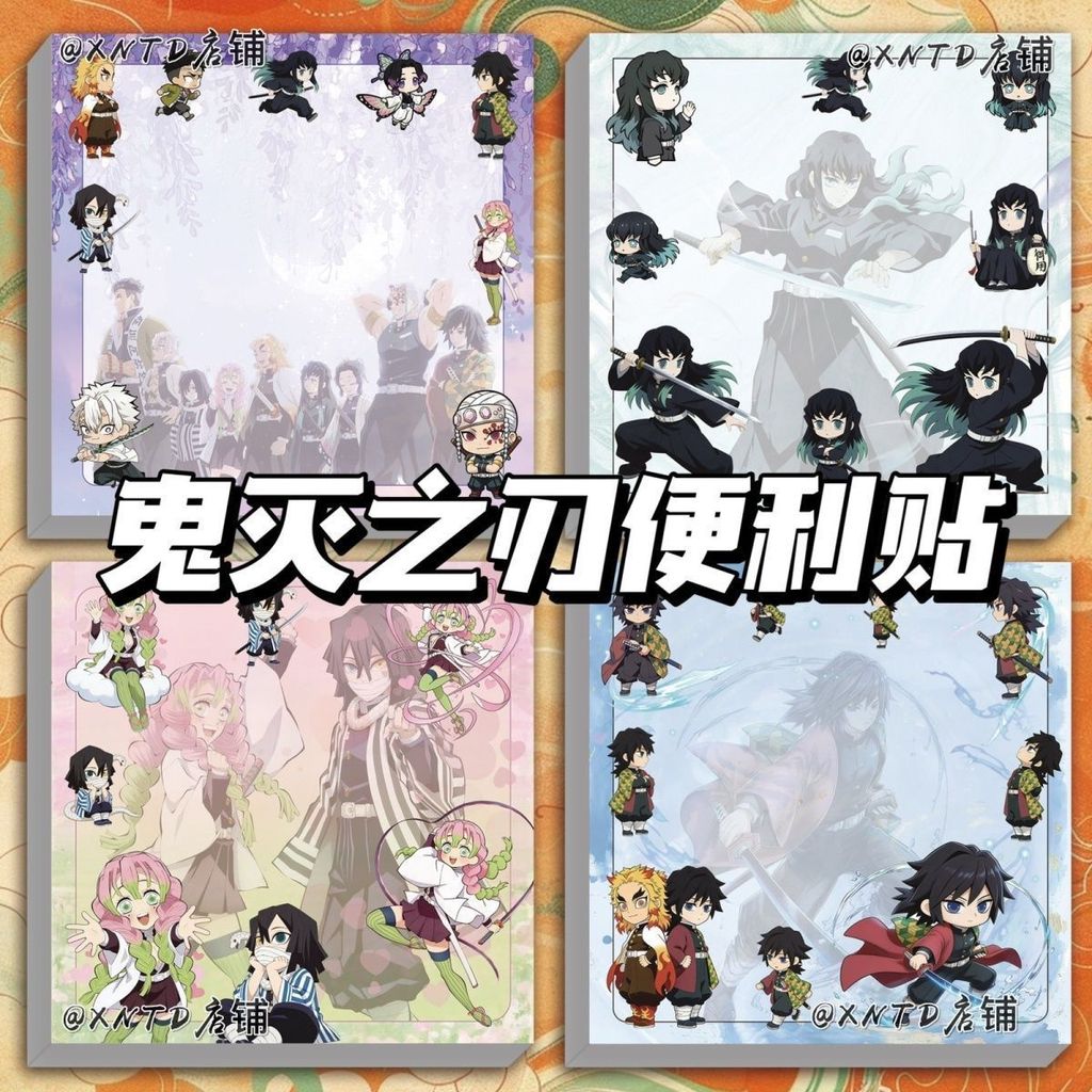 ญี่ปุ่น ins Demon Slayer C Sticky Notes การ์ตูนใหม่มูลค่าสูง Simple Girl Student Notes Notes Notes