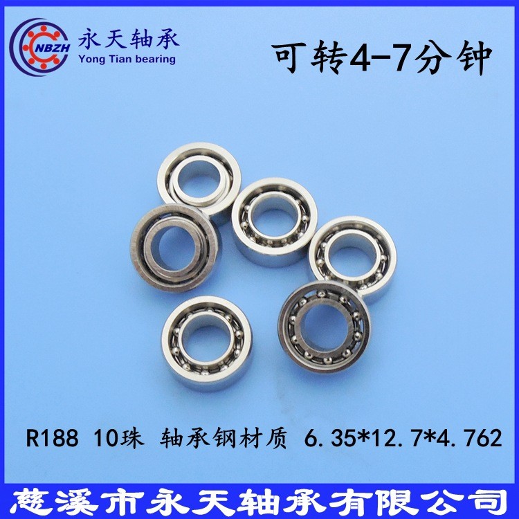 Fidget Spinner Finger Spiral Stainless Steel Hybrid Ceramic High Speed Bearing R188 6.35 * 12.7 * 4.