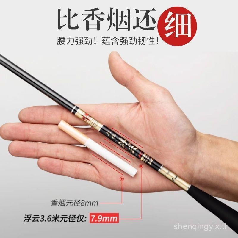 Ultra-Fine Crucian Carp Rod Ultra-Light Hand Rod Super Hard Fishing Rod Ultra-Light Fishing Rod 4h6h