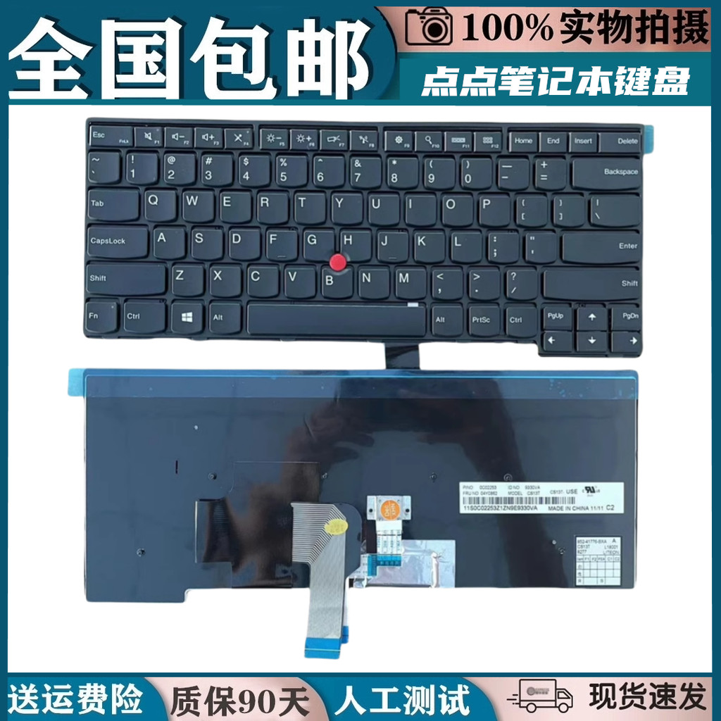 เหมาะสําหรับ Lenovo T460 T440S T440P T431S E431 E440 T450S L450 L440 คีย์บอร์ด