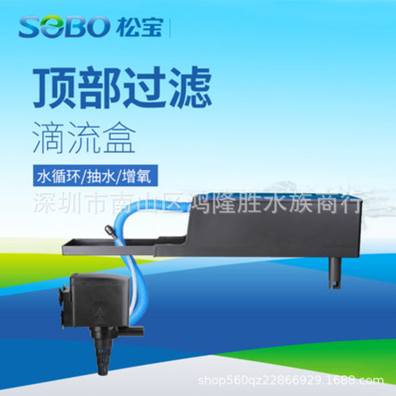 ตู้ปลา Aquarium Filter Top Oxygen Filter Aquarium Filter WP-880F