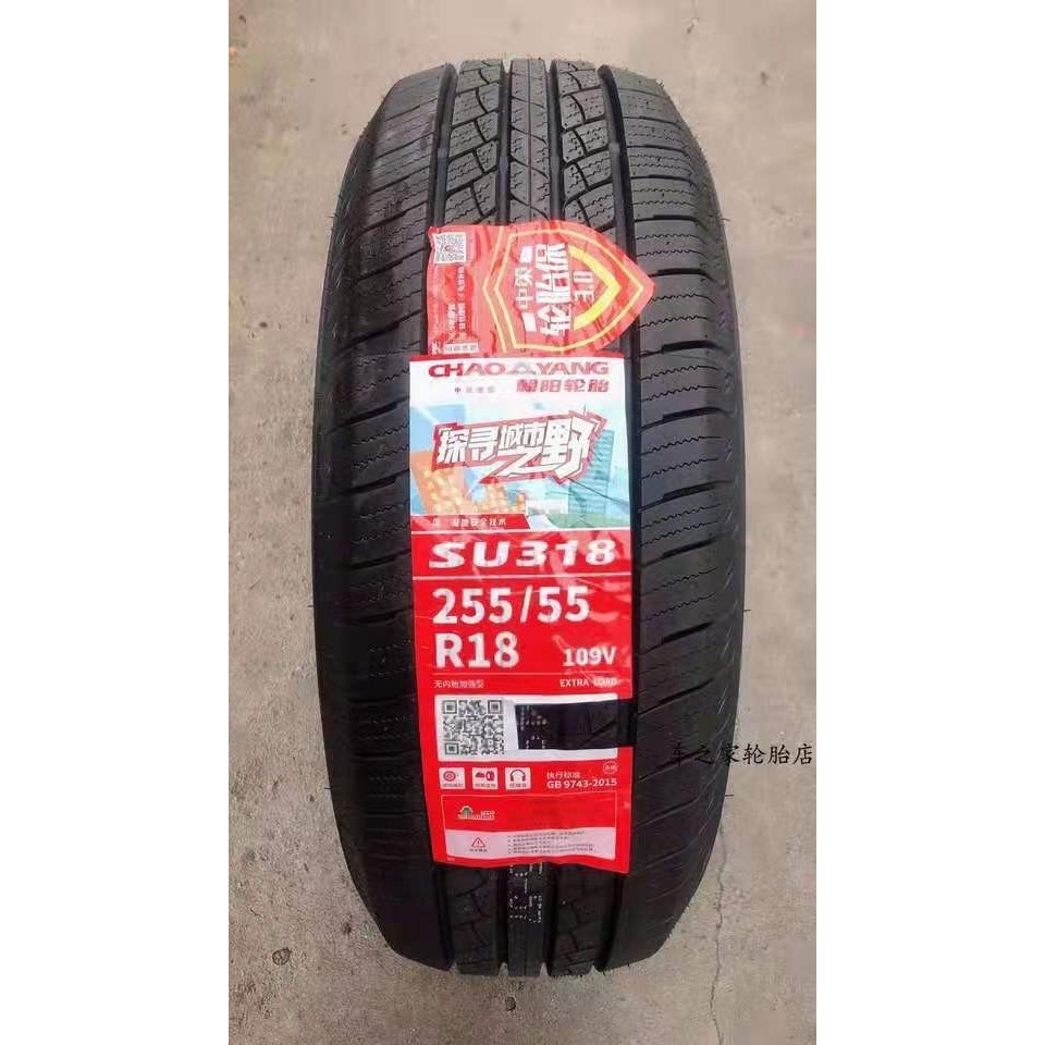 ยาง 255/55R18 109V City SUV พร้อม BMW X5 Volkswagen Tou Rui2555518ออดี้ Q7