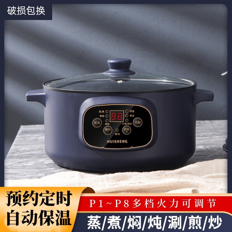 煲汤锅宝宝煮粥锅小型快速电炖锅BB辅食锅多功能电炒蒸煮一体电锅8/31 Soup pot, baby porridge pot, small rapid electric stew pot, baby