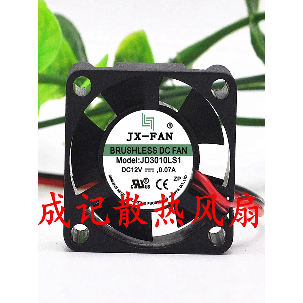 Original JX-FAN JD3010LS1 3010 12V 0.07 A 3CM Set Top Box Cooling FAN