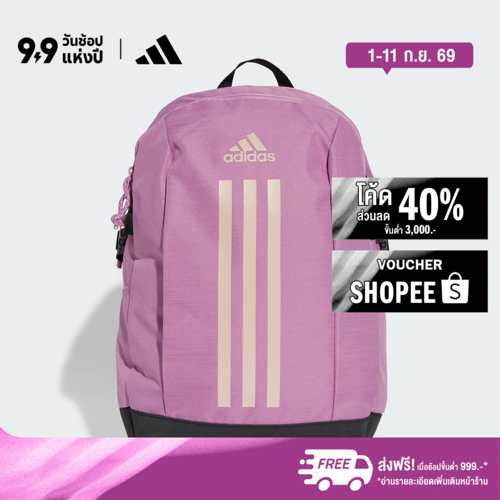 adidas Lifestyle APWR Backpack Unisex Purple IX3180