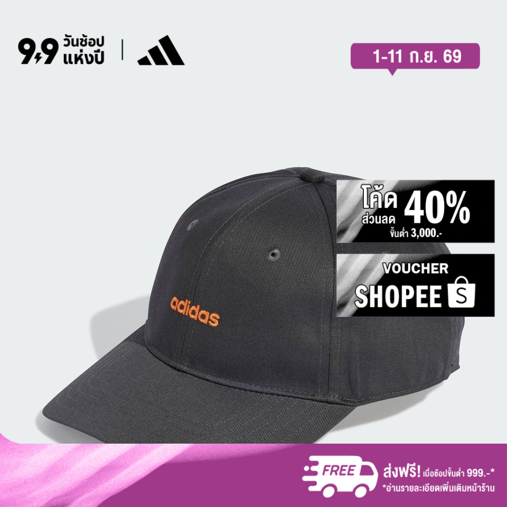 adidas ไลฟ์สไตล์ หมวกเบสบอลลายปักแนวนอน Unisex สีเทา KE8261